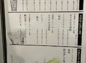 四季彩 Shikisai 上野駅前店: 川口探検隊さんの2026年06月18日の1枚目の投稿写真