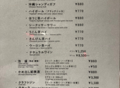 Ryukyu Chinese Stand TAMA リュウキュウチャイニーズスタンドタマ: 川口探検隊さんの2026年09月02日の1枚目の投稿写真