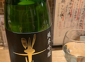 喫煙可　～仙台牛と海鮮～　創作和食居酒屋　日本酒酒場こてつ－虎徹－仙台国分町店: 狂犬さんの2025年01月の1枚目の投稿写真