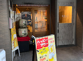 大衆酒場 かぞく: かずちんさんの2025年11月03日の1枚目の投稿写真