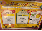インド・ネパール料理 タァバン 柏南増尾店: パンダくんさんの2026年07月09日の1枚目の投稿写真