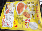 インド・ネパール料理 タァバン 柏南増尾店: パンダくんさんの2026年07月09日の3枚目の投稿写真