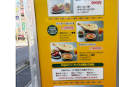 インド・ネパール料理 タァバン みのり台店: パンダくんさんの2026年04月28日の1枚目の投稿写真