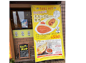 インド・ネパール料理 タァバン みのり台店: パンダくんさんの2026年09月29日の2枚目の投稿写真