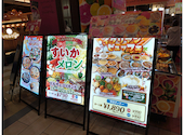PSマリノ イオンモール大高店: パパパンサーさんの2026年09月05日の2枚目の投稿写真
