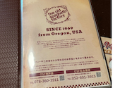 オールド スパゲティ ファクトリー 名古屋店: ぺんさんの2026年09月08日の1枚目の投稿写真