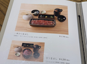 うなぎ四代目菊川 グローバルゲート店: ぺんさんの2026年05月01日の1枚目の投稿写真