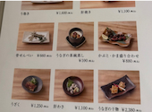うなぎ四代目菊川 グローバルゲート店: ぺんさんの2026年07月11日の1枚目の投稿写真
