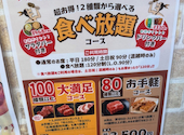 メガインディアンズ ステーキハウス 半田店: ぺんさんの2026年09月30日の1枚目の投稿写真