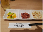 餃子百珍 一味玲玲 東京店: たまさんの2026年07月18日の1枚目の投稿写真