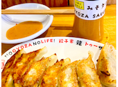 餃子家 龍 横川駅前店: ぴかりさんの2025年12月08日の1枚目の投稿写真