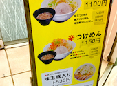 二郎系ラーメン 麺匠 やま虎 本通り本店: ぴかりさんの2025年11月30日の1枚目の投稿写真