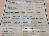 さかな酒場 魚星 大井町駅阪急大井町ガーデン店: しげちゃんさんの2025年05月07日の3枚目の投稿写真
