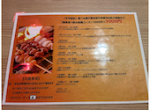 肉祭り屋 上野店: しげちゃんさんの2024年12月10日の2枚目の投稿写真