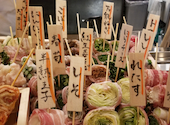 串劇場 徳永座 中央町店: つんきちさんの2023年04月13日の2枚目の投稿写真