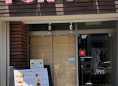 フォーユー FOR YOU 本山店: ちびまる子ちゃんさんの2025年10月08日の3枚目の投稿写真