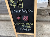 個室居酒屋　とり釜　鶴見店　: nekonekoさんの2026年05月の1枚目の投稿写真