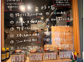 菜館 好々爺: tomo871さんの2026年07月05日の1枚目の投稿写真