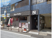 牛角 用賀店: いしあんさんの2026年04月18日の3枚目の投稿写真