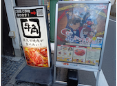 牛角 梅ヶ丘店: いしあんさんの2026年05月11日の2枚目の投稿写真