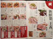 卸 新宿食肉センター極 恵比寿店: いしあんさんの2026年03月24日の1枚目の投稿写真