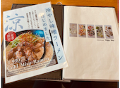 Holistic Bio Cafe Veggy Way ホリスティック ビオ カフェ ベジーウェイ: 和花さんの2026年08月25日の1枚目の投稿写真