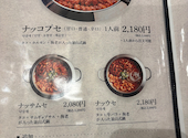 サウィ食堂 鶴橋店: ケイさんの2026年04月21日の3枚目の投稿写真