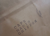 プレミアムシフォン専門店  CAFE MARIO CHIFFON : バーガンディーさんの2026年05月の1枚目の投稿写真