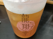 龍翔堂 千葉大久保店: バーガンディーさんの2026年09月10日の1枚目の投稿写真
