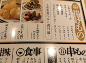 博多満月 武蔵小杉店: あやごんさんの2026年09月21日の2枚目の投稿写真