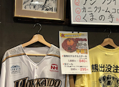 マタギ東京　錦糸町店: shinshiさんの2023年10月の1枚目の投稿写真