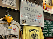 マタギ東京 錦糸町店: shinshiさんの2025年02月28日の3枚目の投稿写真