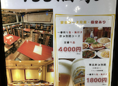 居酒屋 135酒家 横浜駅 西口: Suzyさんの2026年07月08日の1枚目の投稿写真