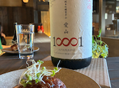杢酒場: suzyさんの2026年08月11日の1枚目の投稿写真