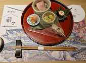 創和彩 蔵々 周南店: たつぅさんの2024年05月27日の2枚目の投稿写真