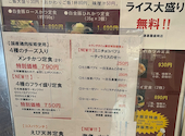 源喜屋 盛岡店: やっぱり猫が好きさんの2026年03月02日の2枚目の投稿写真