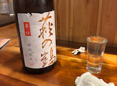 伊達な居酒屋 赤猿: Samuoさんの2026年05月08日の3枚目の投稿写真
