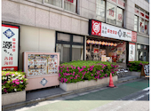 築地食堂 源ちゃん 神保町店: 柊セブンさんの2026年04月21日の2枚目の投稿写真