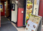 牛たんとお酒のお店 信之助: 柊セブンさんの2026年10月03日の2枚目の投稿写真