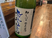 炭火バル　あじと　大阪梅田店: ともさんの2024年12月の1枚目の投稿写真