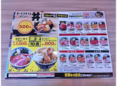 目利きの銀次 高尾南口駅前店: ももさんの2026年08月26日の2枚目の投稿写真