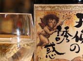 くらのあかり 人形町大門通り店: ムンちゃんさんの2026年09月04日の1枚目の投稿写真