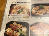 鳥元 新宿西口店: ダウンストリートオヤジさんの2026年07月22日の3枚目の投稿写真