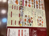 中華料理 蜀香園 ショクコウエン 日土地西新宿ビル: ダウンストリートオヤジさんの2026年08月12日の1枚目の投稿写真