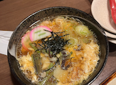 鳥太郎 札幌駅北口店: さおりさんの2026年04月27日の2枚目の投稿写真