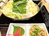博多もつ鍋 おおやま 新宿小田急ハルク店: ナムさんの2026年09月22日の1枚目の投稿写真