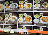 本格中華　満福楼　東村山店: 十五穀米さんの2026年05月の1枚目の投稿写真