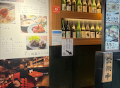 吟八 三宮店: toto045さんの2026年06月24日の1枚目の投稿写真