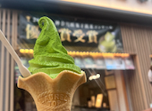鎌倉茶々の口コミ画像1