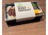 炭焼ステーキ ビーフインパクト 旭川パワーズ店: もものさんの2025年11月の1枚目の投稿写真
